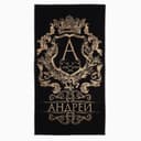 Полотенце именное махровое Этель «Андрей», 50×90 см, 100% хлопок, 420 г/м², чёрное