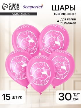 Воздушные шары латексные 12" «Такая», 15 шт.
