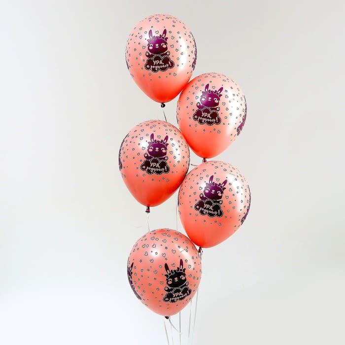 Воздушные шары латексные 12" «Ура, я родилась», 25 шт.