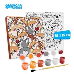 Картина по номерам для детей «Корги», 15×15 см