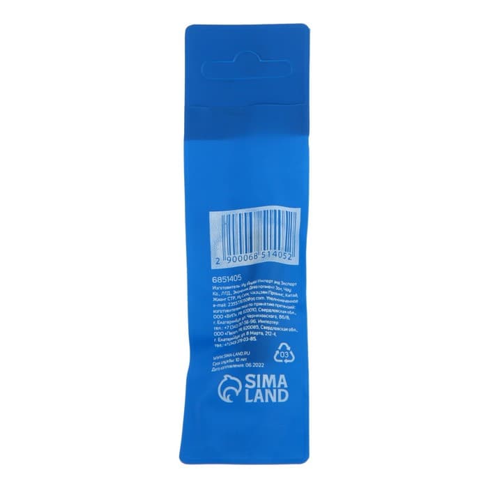 Бита с торцевой головкой ТУНДРА, сталь CrV, магнит, 6×45 мм