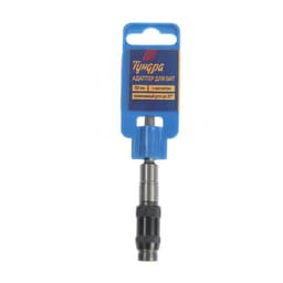 Адаптер для бит ТУНДРА, изменяемый угол до 20°, с магнитом, 90 мм