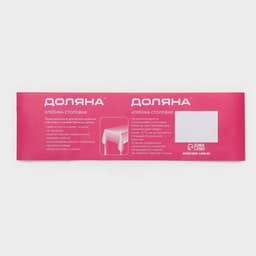 Клеёнка на стол Доляна «Лаванда», на тканевой основе, рулон 20 метров, ширина 137 см, общая толщина 0.22 мм