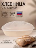 Хлебница с крышкой phibo «Уют», 36×21×14.5 см, пластик, МИКС