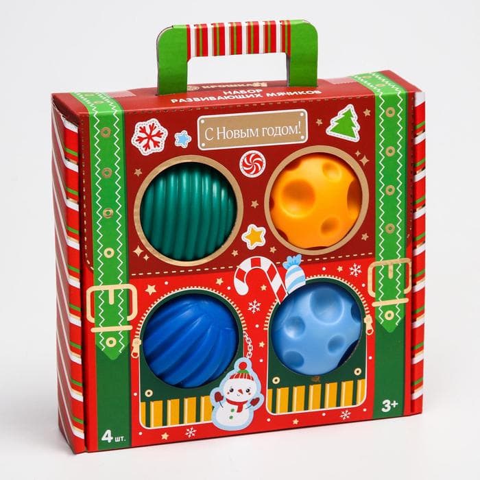 Подарочный набор развивающих тактильных мячиков «Волшебный чемоданчик», 4 шт., Крошка Я