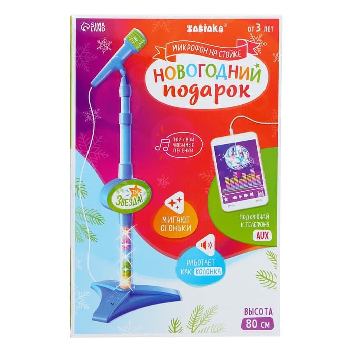 Микрофон на стойке ZABIAKA «Новогодний подарок», голубой