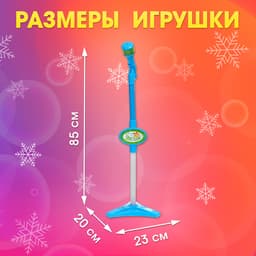 Микрофон на стойке ZABIAKA «Новогодний подарок», голубой