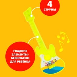 Набор музыкальных инструментов «Оркестр», 4 предмета
