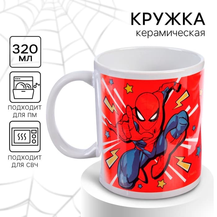 Кружка керамическая «Мой герой», 320 мл, Человек-паук