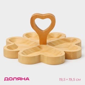 Менажница Доляна «Цветок», 19.5×19.5 см, 4 секции, бамбук