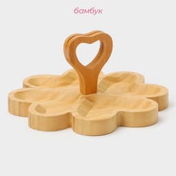 Менажница Доляна «Цветок», 19.5×19.5 см, 4 секции, бамбук