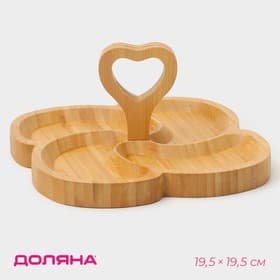 Менажница Доляна «Вертиго», 19.5×19.5 см, 4 секции, бамбук