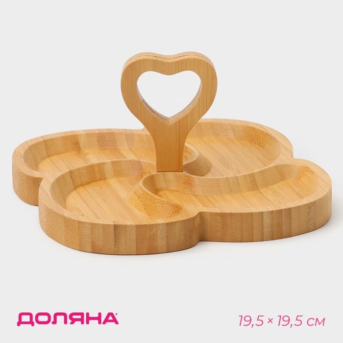 Менажница Доляна «Вертиго», 19.5×19.5 см, 4 секции, бамбук