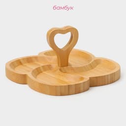 Менажница Доляна «Вертиго», 19.5×19.5 см, 4 секции, бамбук