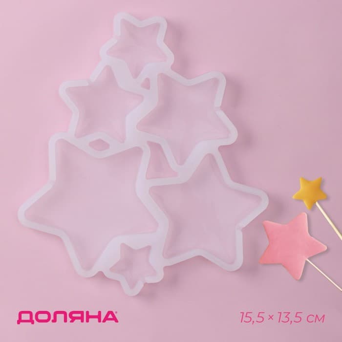 Форма для леденцов новогодняя Доляна «Звёзды», силикон, 15.5×13.5×0.7 см, 6 ячеек, прозрачная