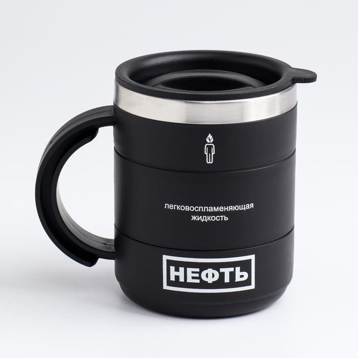 Термокружка «Нефть», 450 мл, 12.5×10.5 см
