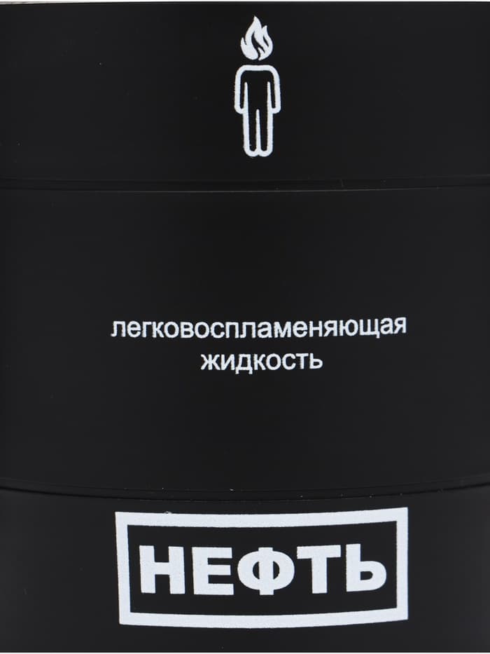 Термокружка «Нефть», 450 мл, 12.5×10.5 см