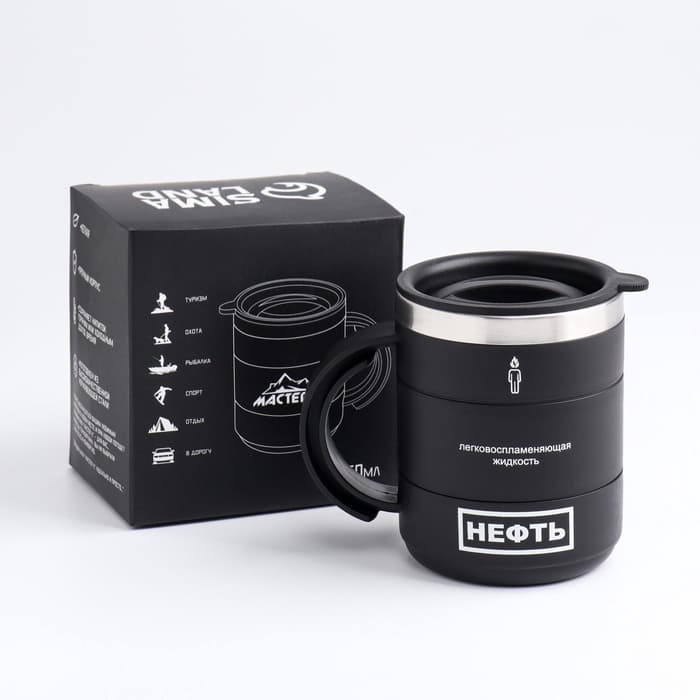Термокружка «Нефть», 450 мл, 12.5×10.5 см