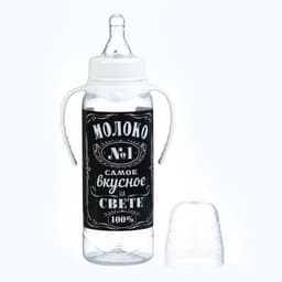 Бутылочка для кормления в наборе M&B «Молоко №1» 150 и 250 мл., 2 шт.