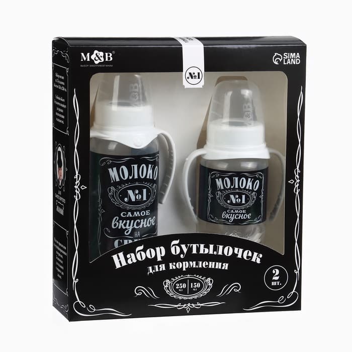 Бутылочка для кормления в наборе M&B «Молоко №1» 150 и 250 мл., 2 шт.