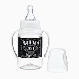 Бутылочка для кормления в наборе M&B «Молоко №1» 150 и 250 мл., 2 шт.