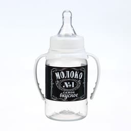 Бутылочка для кормления в наборе M&B «Молоко №1» 150 и 250 мл., 2 шт.