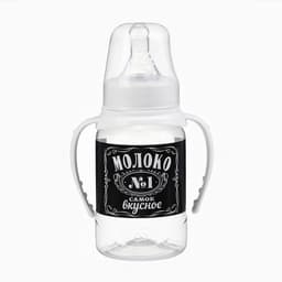 Бутылочка для кормления в наборе M&B «Молоко №1» 150 и 250 мл., 2 шт.