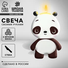 Свеча своими руками «Пандочка», набор для творчества