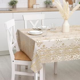 Клеёнка на стол «Торжество», на тканевой основе, рулон 20 метров, ширина 137 см, толщина 0.25 мм, цвет золотой