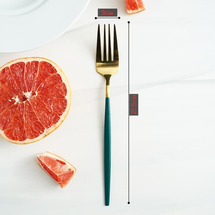 Вилка столовая Magistro «Блинк», 21.5×3 см, нержавеющая сталь, зелёная ручка, золотистая