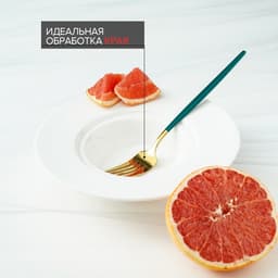 Вилка столовая Magistro «Блинк», 21.5×3 см, нержавеющая сталь, зелёная ручка, золотистая