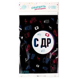 Скатерть одноразовая «С ДР», 180×137 см