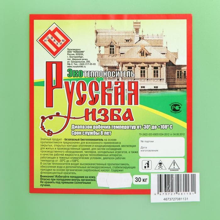 Теплоноситель «Русская изба» - 30 ЭКО, основа пропиленгликоль, 30 кг