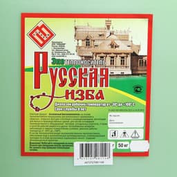 Теплоноситель «Русская изба» - 30 ЭКО, основа пропиленгликоль, 50 кг