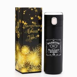 Термос, 420 мл, «Напиток мужика», сохраняет тепло 8 ч, с термометром