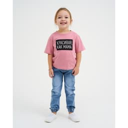 Футболка для девочки KAFTAN «Как мама», розовая, размер 36 (134-140 см)