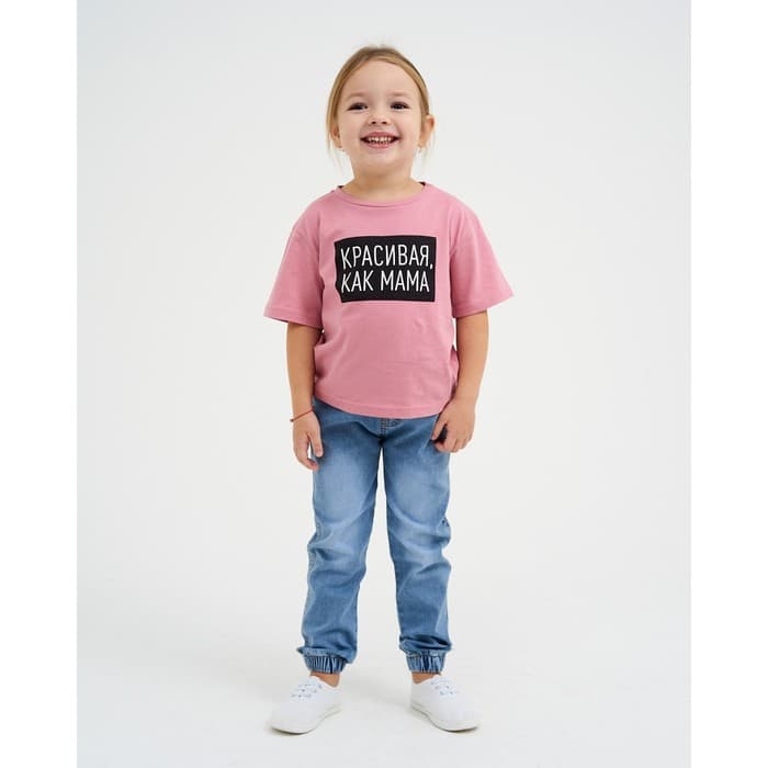 Футболка для девочки KAFTAN «Как мама», розовая, размер 38 (146-152 см)