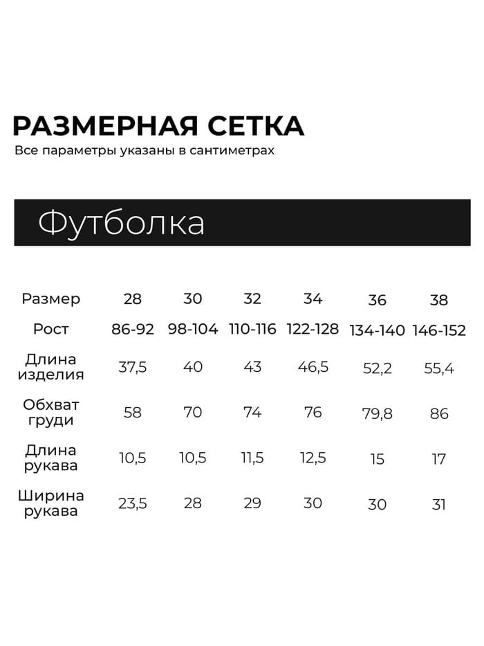 Футболка для девочки KAFTAN «Лапуля», розовая, размер 38 (146-152 см)