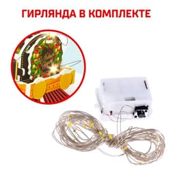 Конструктор 3D «Новогодний экспресс», со светодиодной гирляндой, 45 деталей