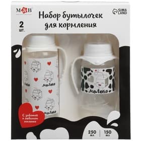 Бутылочки для кормления M&B «Люблю молоко», набор 2 шт., 150 и 250 мл