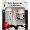 Бутылочки для кормления M&B «Люблю молоко», набор 2 шт., 150 и 250 мл