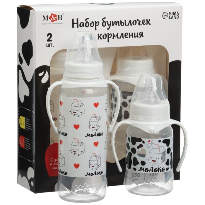Бутылочки для кормления M&B «Люблю молоко», набор 2 шт., 150 и 250 мл