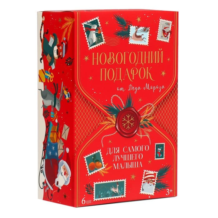 Подарочный набор развивающих мячиков «Волшебная почта» 6 шт., Крошка Я