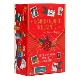 Подарочный набор развивающих мячиков «Волшебная почта» 6 шт., Крошка Я