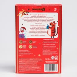 Подарочный набор развивающих мячиков «Волшебная почта» 6 шт., Крошка Я