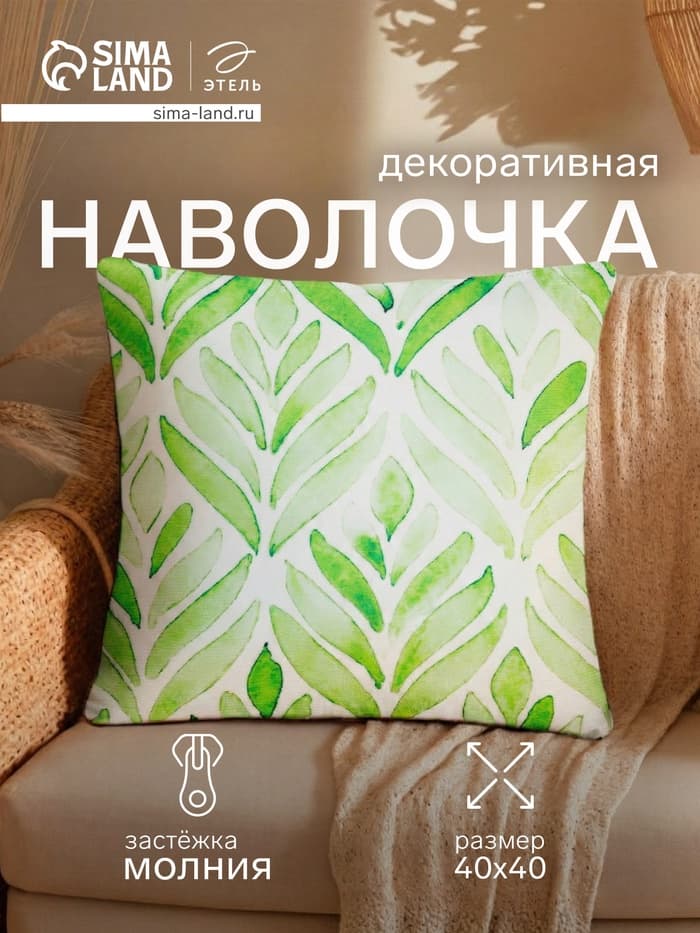 Наволочка декоративная «Этель. Цветы», 40×40 см, велюр