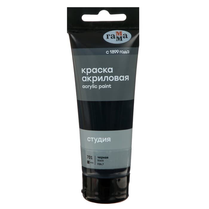 Краска акриловая художественная туба 75 мл, Гамма «Студия» №701 чёрная