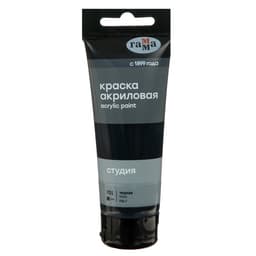 Краска акриловая художественная туба 75 мл, Гамма «Студия» №701 чёрная