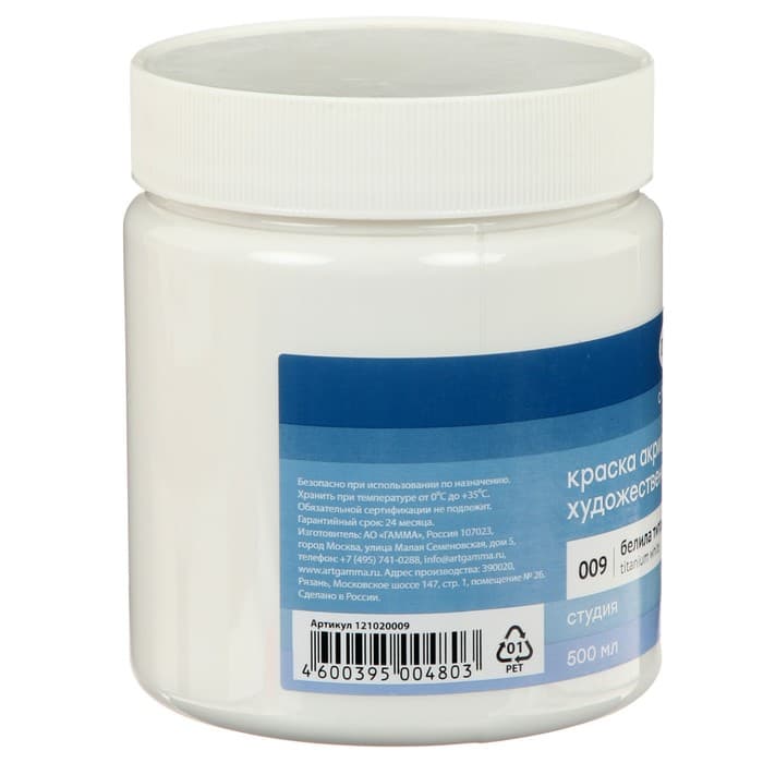 Краска акриловая Гамма «Студия», 500 мл, №009 белила титановые