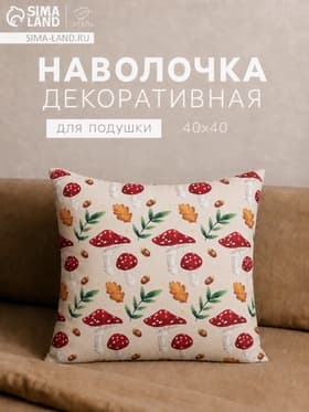 Наволочка декоративная Этель «Грибы» 40×40 см, 100% п/э, велюр